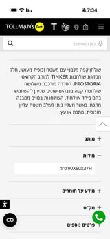 שולחן סלון