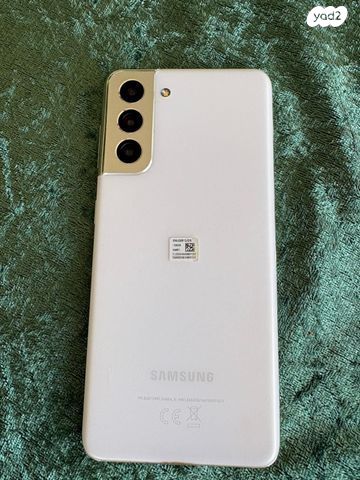 סמסונג S21