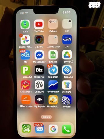איפון 13 פרו