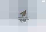 מחשב חדשני ומתקדם, לא נפתח כלל