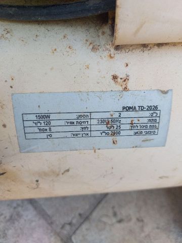קומפרסור