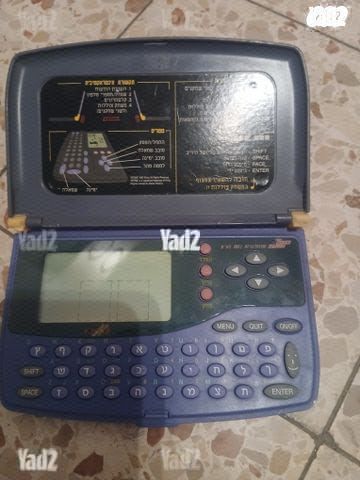 מחשבון מדעי
