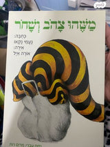 ספרים