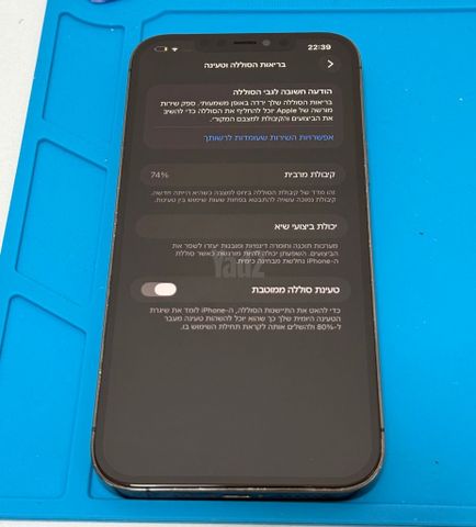 iPhone 12 Pro max - 256GB