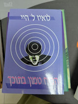 ספרים יד שנייה