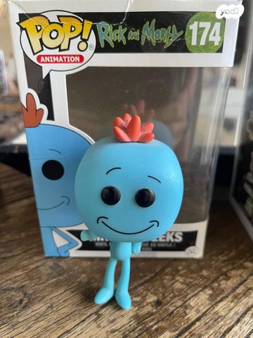 Pop animation stranger things