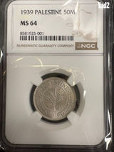 פלשתינה 50 מיל 1939 ms64