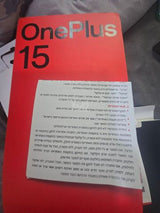 OnePlus 15