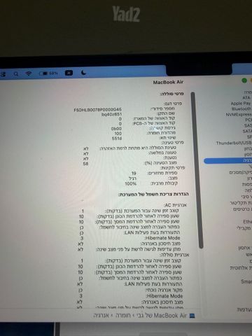 MacBook air 13 , m4 חדש