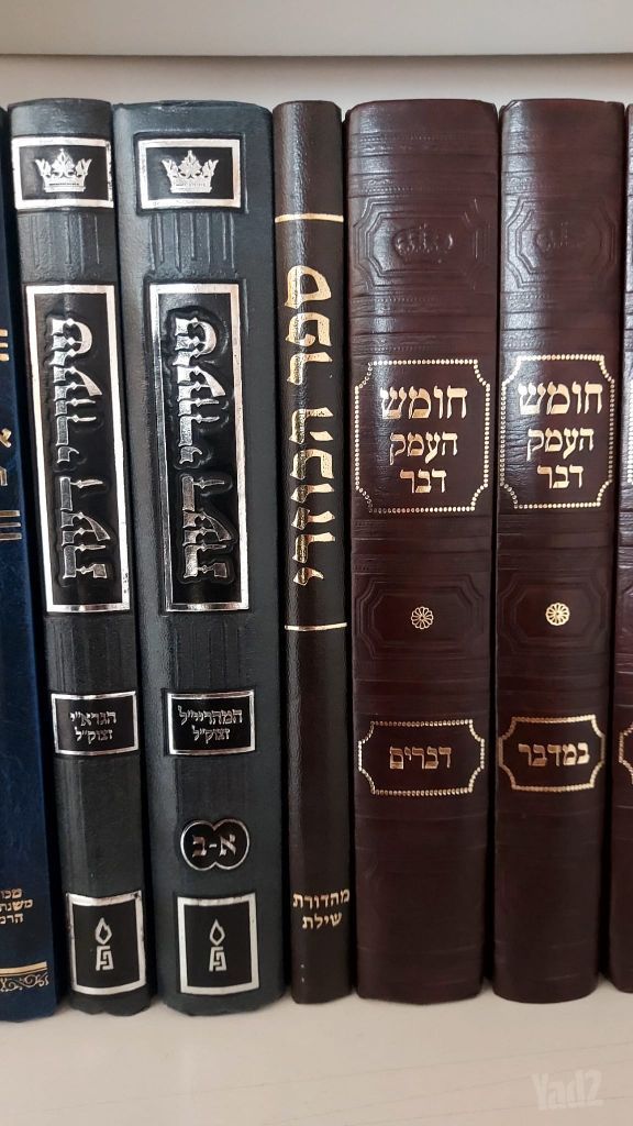 ספרי קודש