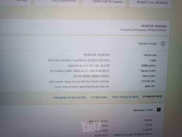 אסוס מחשב נייד למכירה!!!!