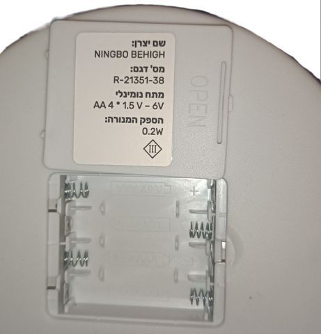 מראה עם תאורה. לשולחן /איפור