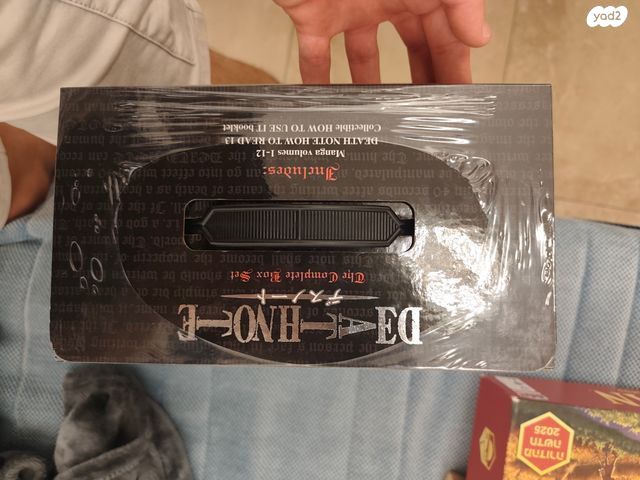 Death note manga set box