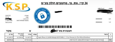 אייפון 13 רגיל