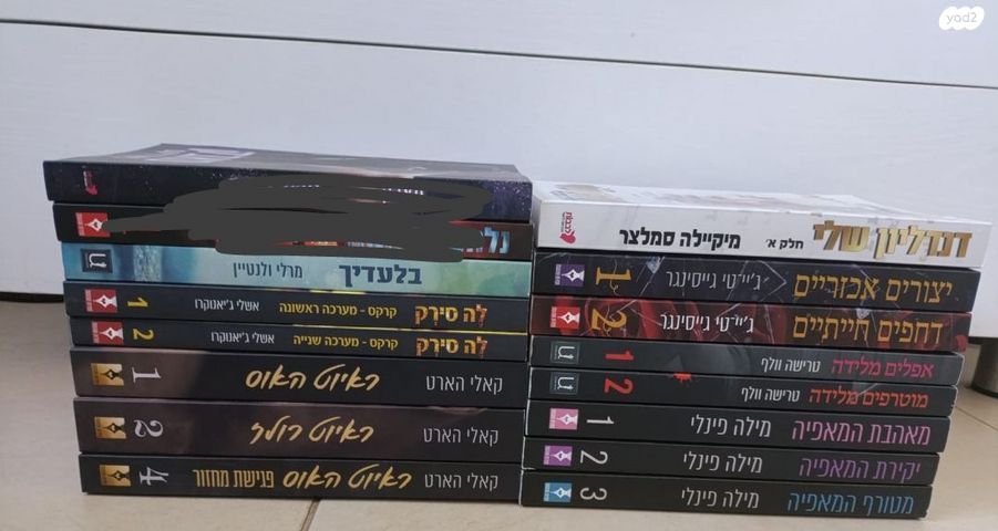 ספרי קריאה