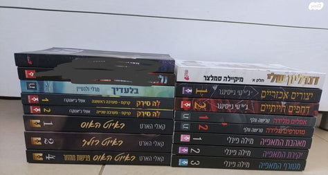 ספרי קריאה
