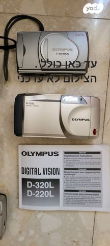 מצלמה