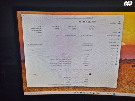 מחשב נייח HP