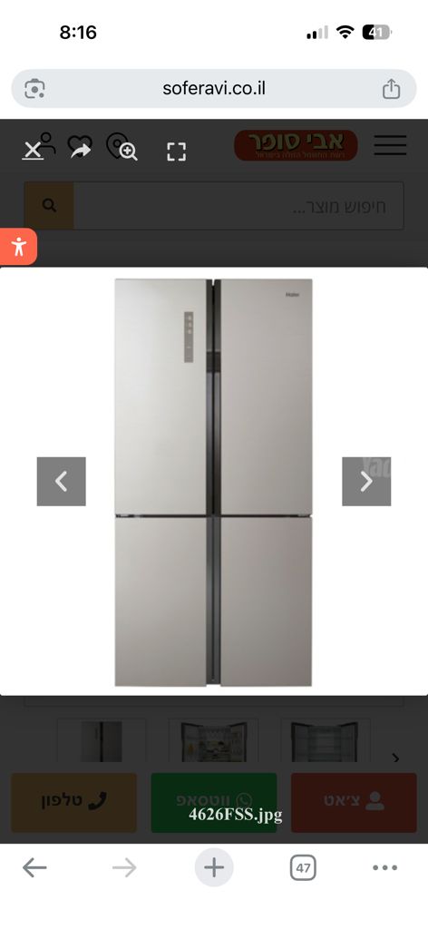 מקרר Haier HRF4626FSS