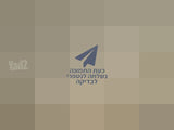 שידת החתלה