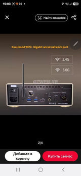 MX pro streamer