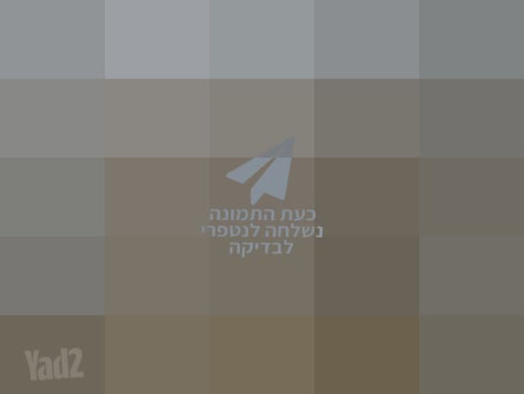 מיטה יהודית