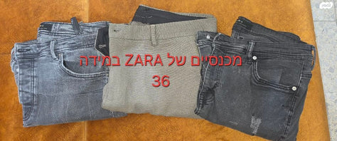 בגדים גברים