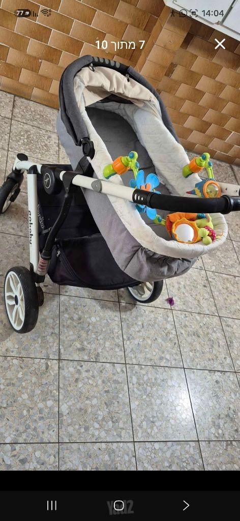 עגלה לתינוק