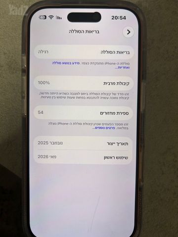 אייפון 17 פרו