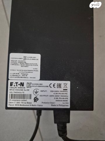 אל פסק eaton