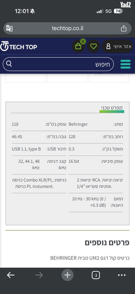 כרטיס קול