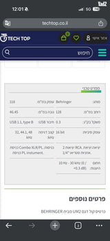 כרטיס קול