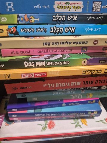 ספרי ילדים