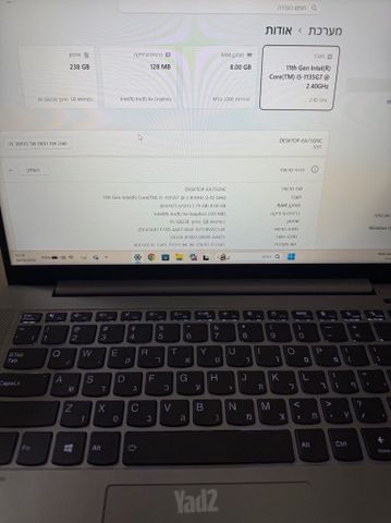 Lenovo i5 דור11