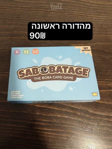 New board games