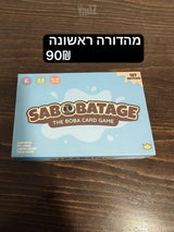 New board games