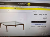 שולחן סלון