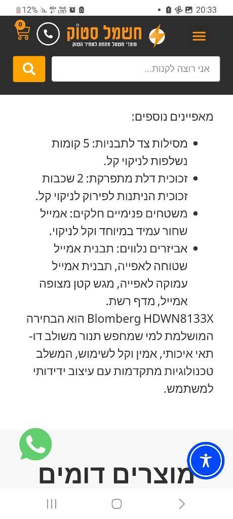 תנור
