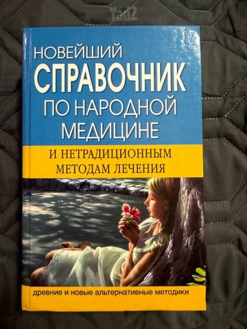 ספרים / книги