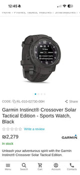 Garmin instinct crossover