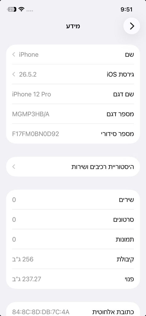 iPhone 12 pro, 256 gb 98%