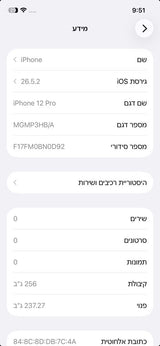 iPhone 12 pro, 256 gb 98%