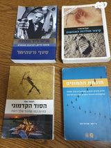 ספרי קריאה