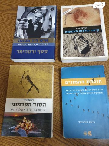 ספרי קריאה