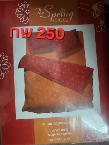 מוצרים לבית