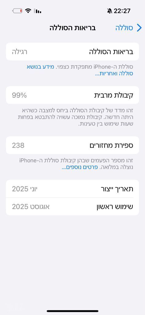 אייפון 16
