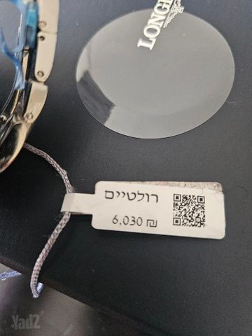 שעון חדש Longines  Conquest