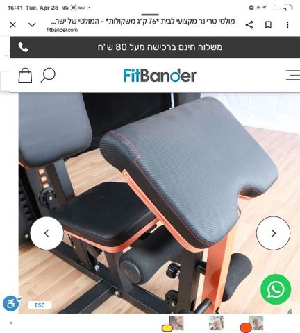 מכשיר כושר לאימון כוח