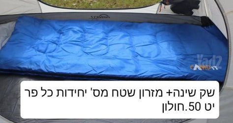 חולצה צופים