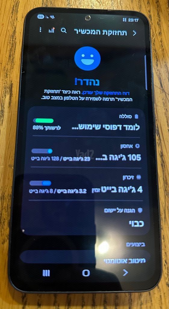 סמסונג גלקסי